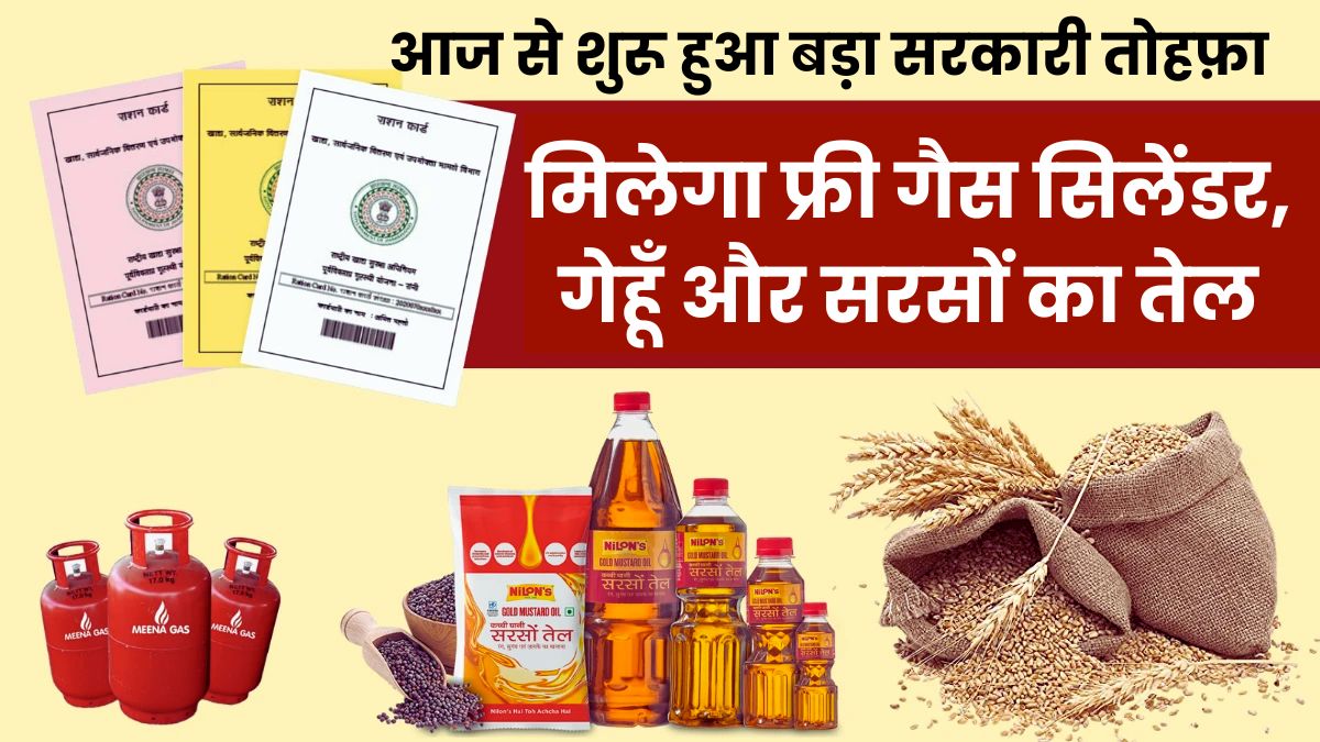 Free Gas Cylinder Free Wheat